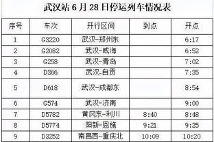 半岛平台下截链接截图2